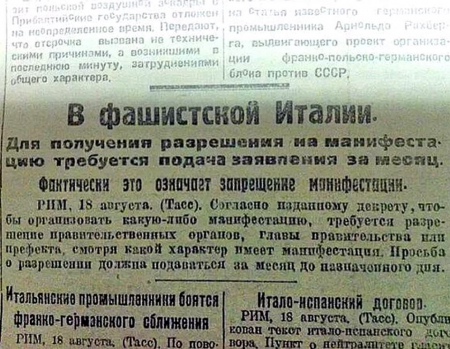Мирная прогулка = ледовое побоище.