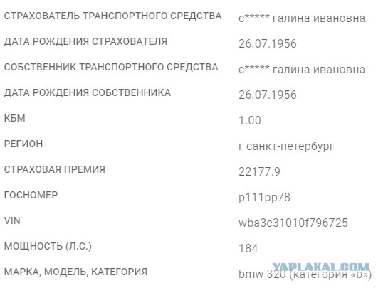 Горный кросаучик против экскаватора