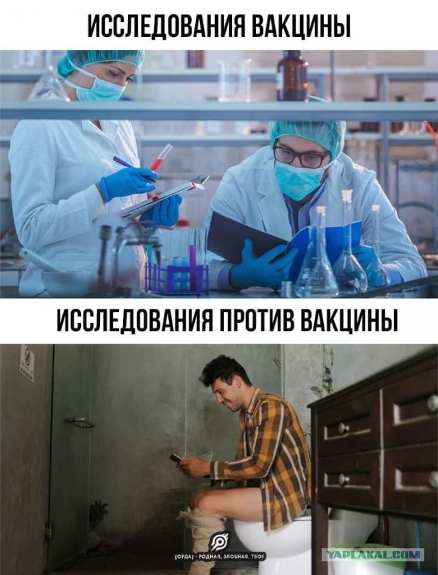 Индийский штамм коронавируса косит москвичей!