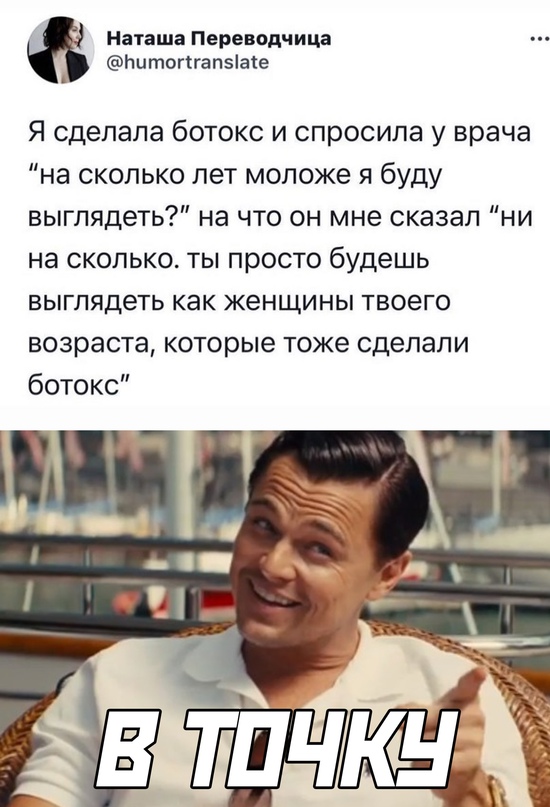 Картинки и мемы для настроения 09.08.2021