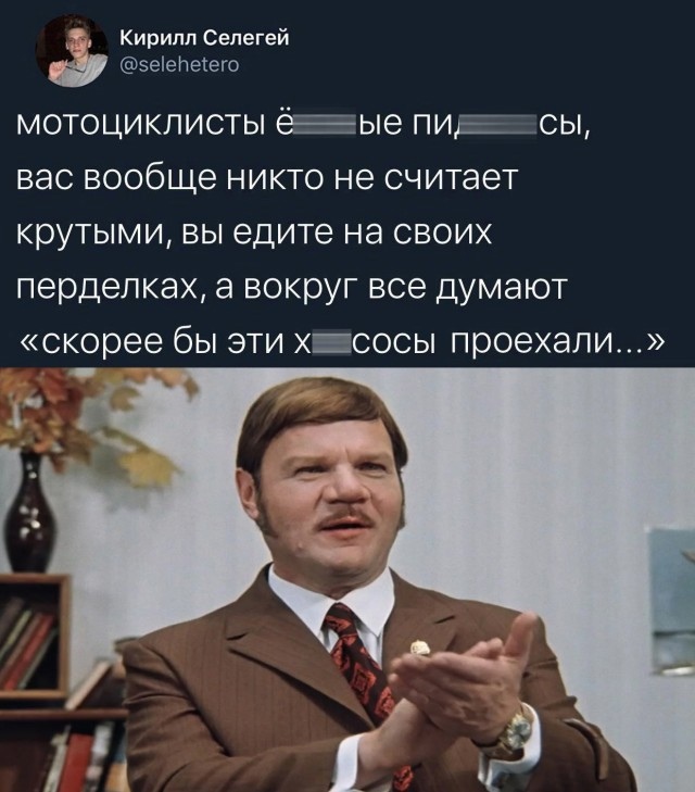 Оператор даже не вздрогнул
