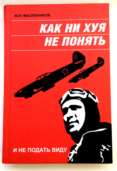 Сараево, 1995 год