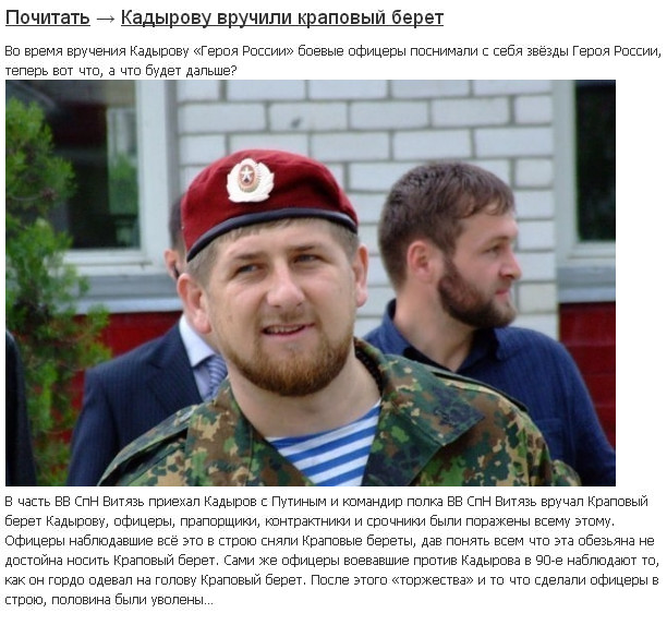 В Мордовии спецназовцы ФСИН сразились за право носить краповый берет
