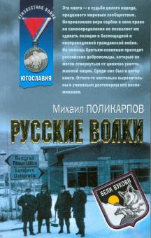 Какую последнюю книгу прочитали?