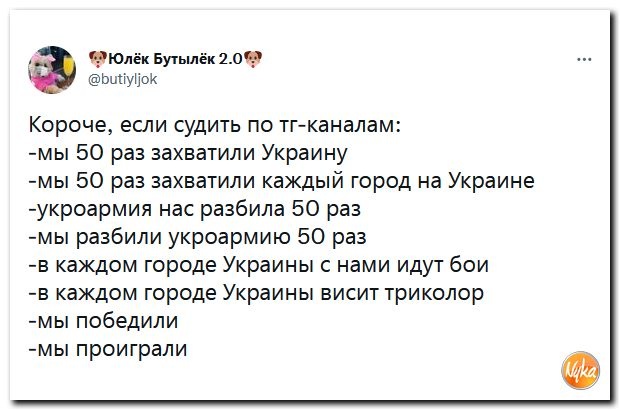 Россия начала "специальную военную операцию" на Украине