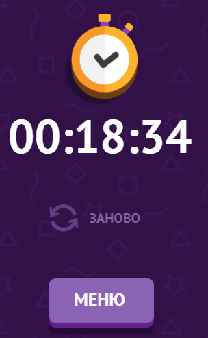 Допустит ли Вас психиатр к владению оружием?)