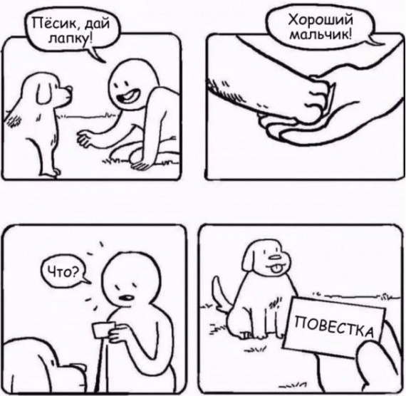 Картинки и надписи разные на злобу дня и на доброту (20.10)