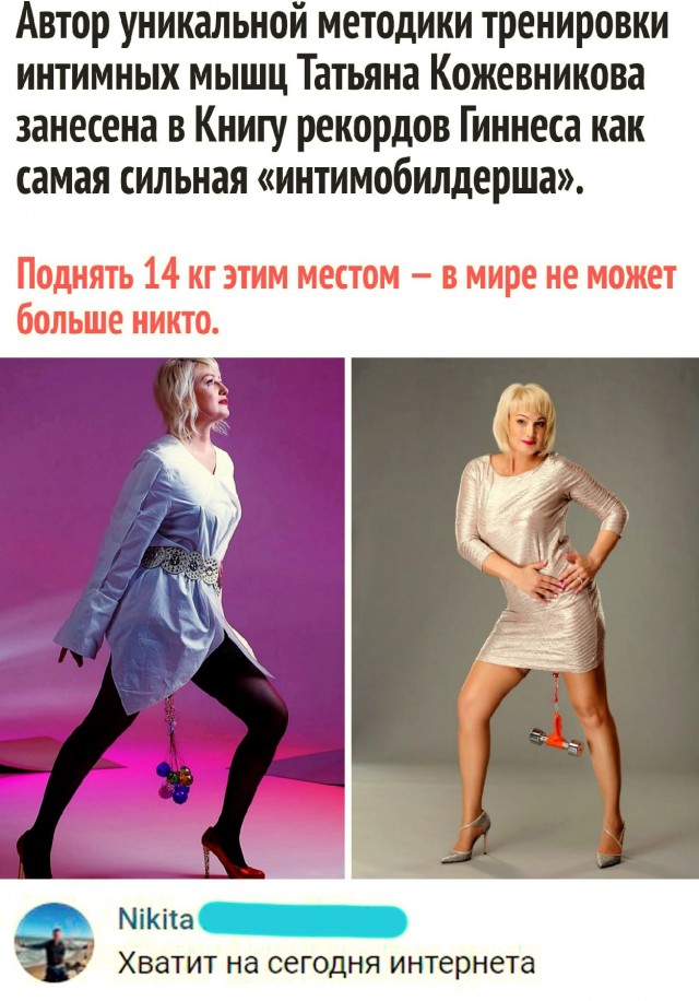 Так себе картинки 30.10.22