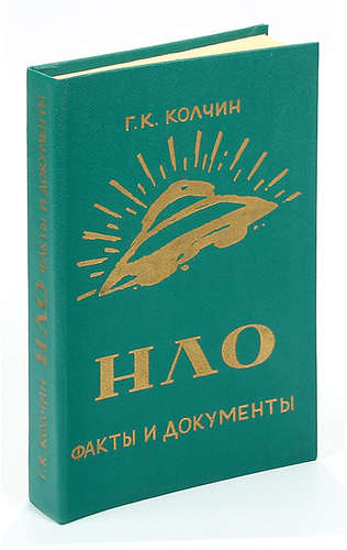 Аномальные атмосферные явления
