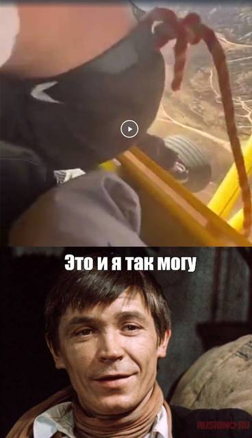 Заглох