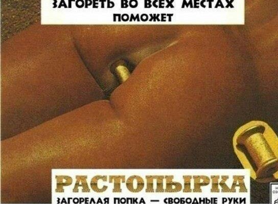 Окей. О лете