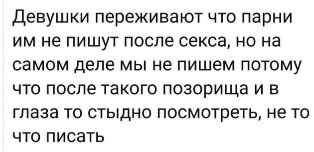 Забавные комментарии из социальных сетей 30.01.23