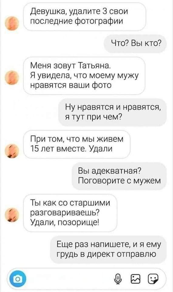 Удоли!