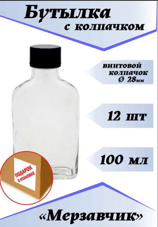 Победная поступь идиотизма по планете – том 9