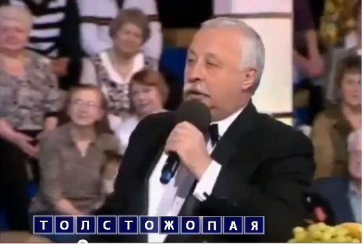 Л. Якубович: Аэрофлот - мразь!