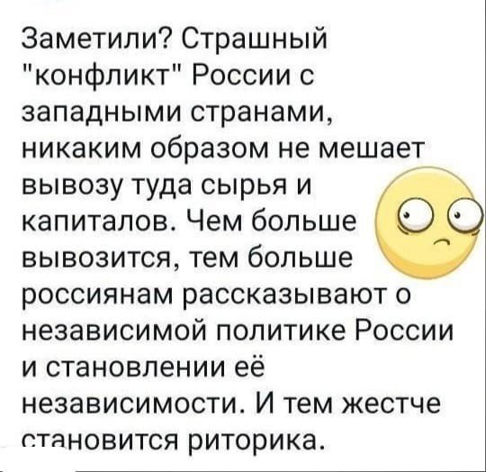 Перегруппировка 2.0?