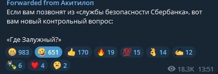 Пригожин заявил о полном взятии под контроль Бахмута (Артемовск)
