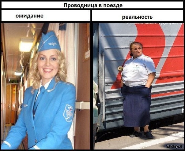 Прекрасный РЖД