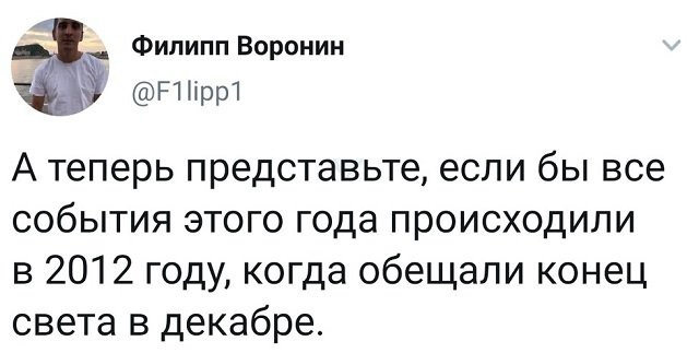 Забавные картинки, шутки из этих ваших интернетов