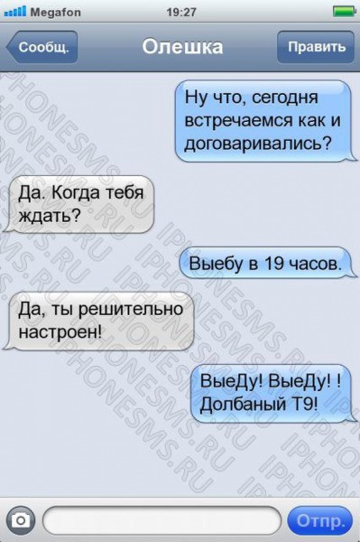 Картинки всяческие от 31.01.2024