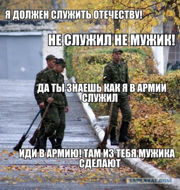 Глава Кузнецка о приеме на работу: Кто не служил, пускай не приходит