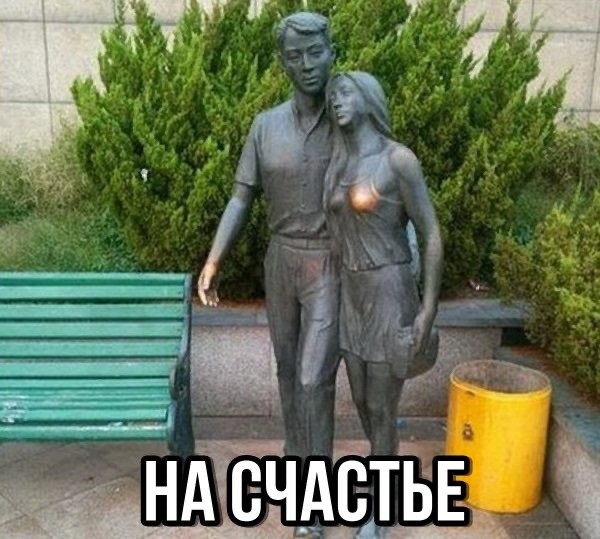 С праздником, товарищи!