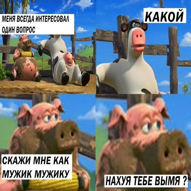 Никакие картинки