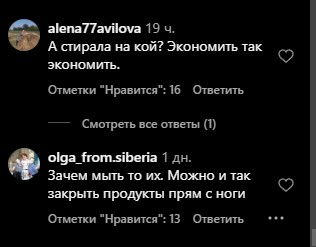 Экономия должна быть экономной или путь к миллиону. Кладезь полезных советов
