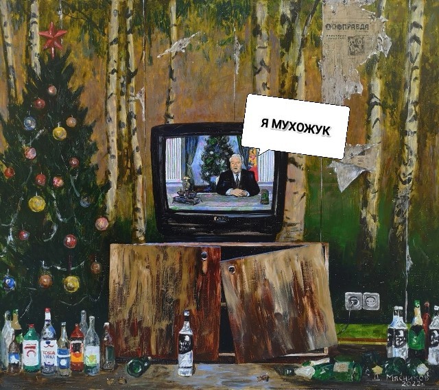 АРТ-Воскресенье