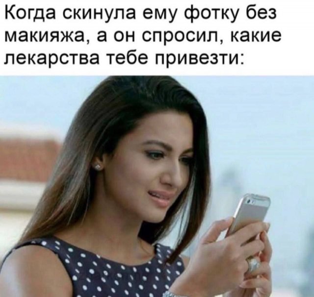 Забавные субботние мемы - Поросёнка.нет