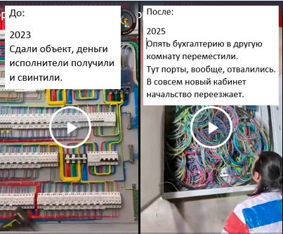 Электропрон