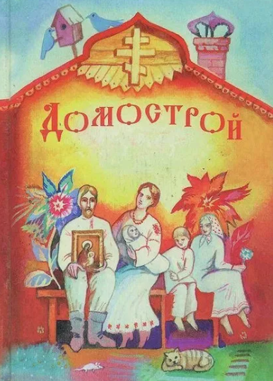 Разбирал вещи в старой квартире, нашел книжку с которой начался  мой первый шаг вхождения в литературу, после неё очень много книг перечитал, но она первая.