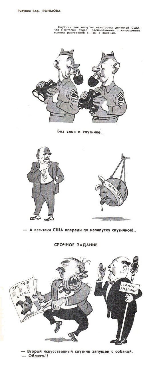 Мифы и факты о космической гонке. Ч.5