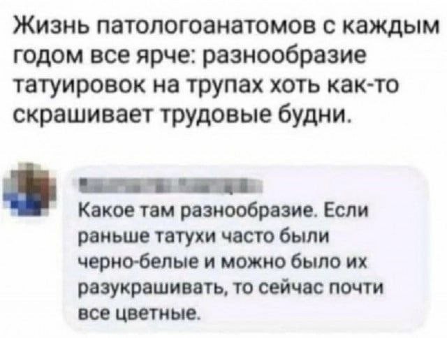 Картинки своеобразного юмора