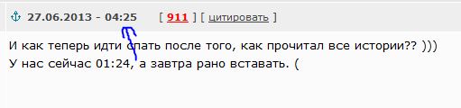Немного мистики