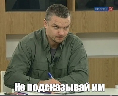 В России запретили сатанизм