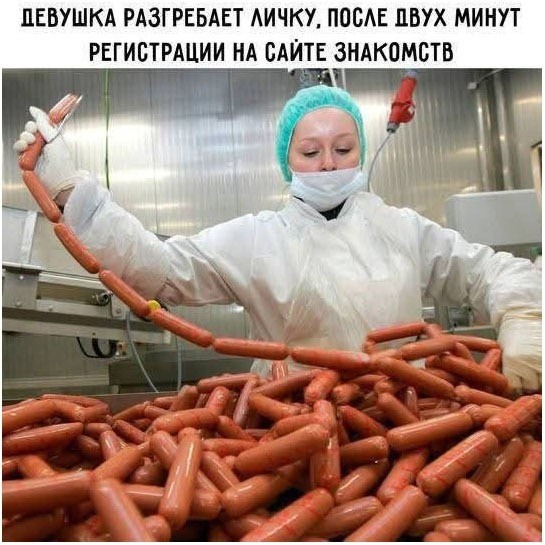 Воскресные картинки