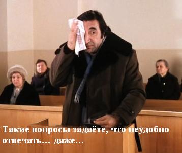 Подарок от мэра Москвы