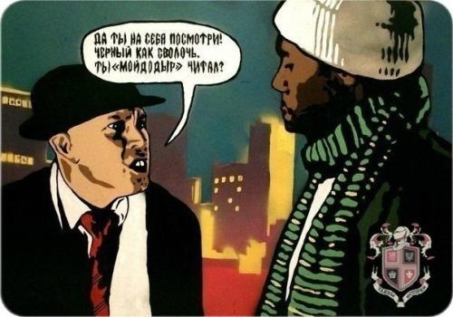 Курсы русского языка. Разговорный.