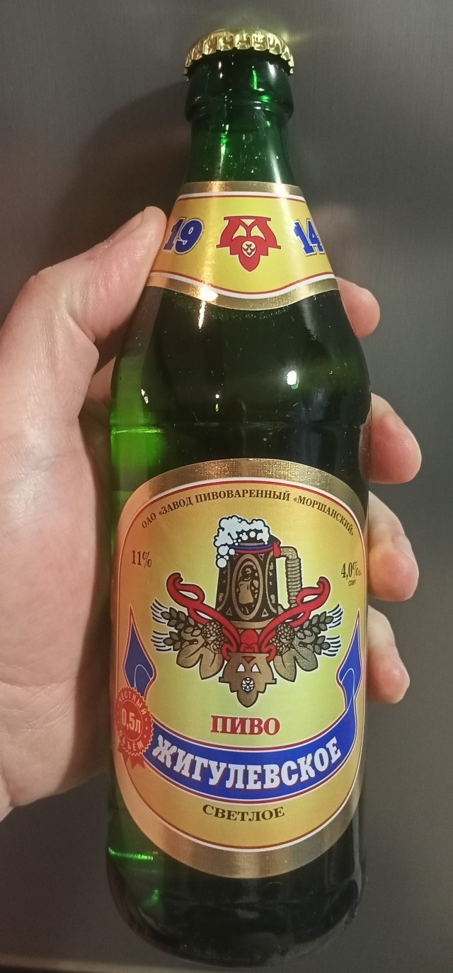 Фестиваль пива на ЯПе