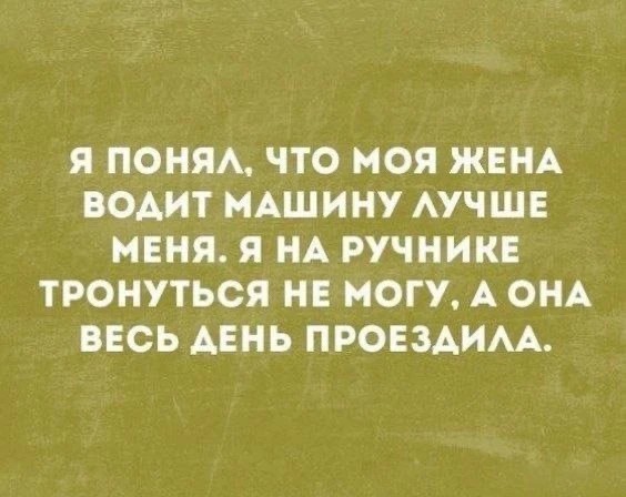 Нуштош. Убийство зрителя (s5e7)