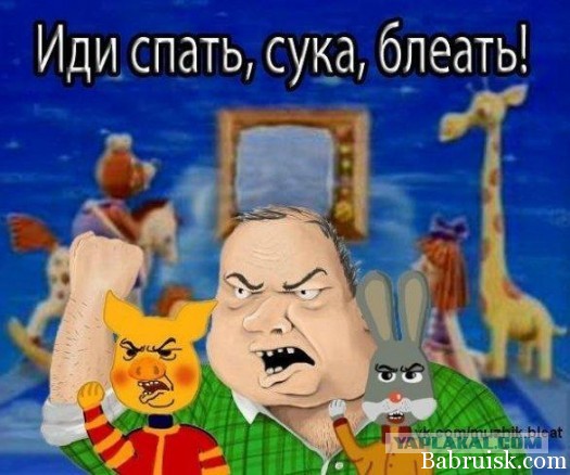 Племянник