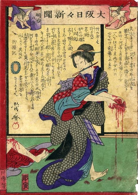 Японские гравюры из старинных японских газет