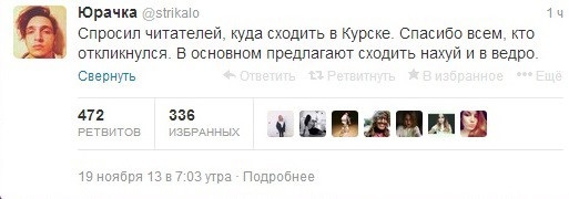 Смешные комментарии из социальных сетей #2