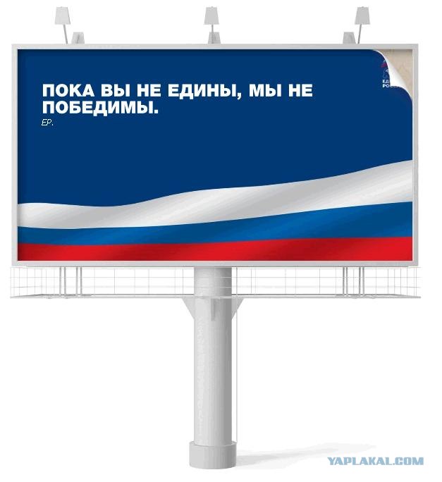 Реклама 2012