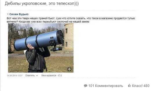 Война не повод для смеха, но....