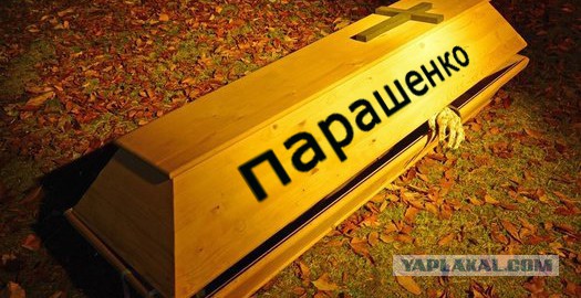 Укропатриота не обхитрить никому, даже ФСБ