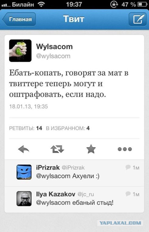 Смешные комментарии из социальных сетей