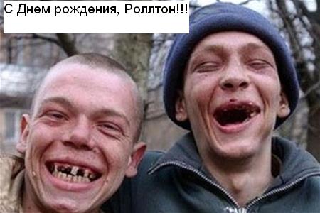 Лапшичная преисподняя