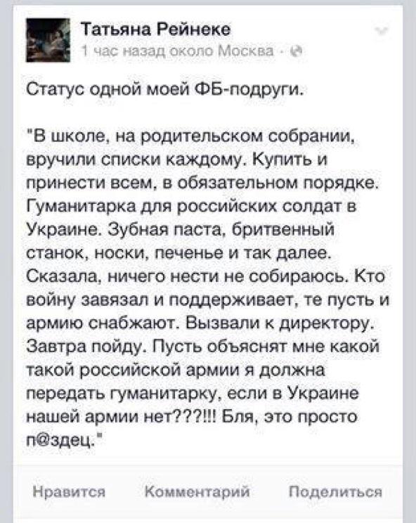 Перемирие кончилось, едва начавшись.